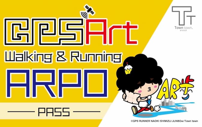 GPSアートPASS(1)